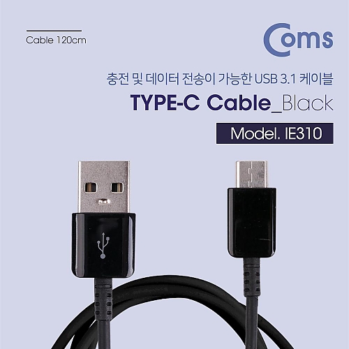 Coms USB 3.1(Type C) 케이블(USB) Black Coms USB 3.1(Type C) 케이블(USB) Black