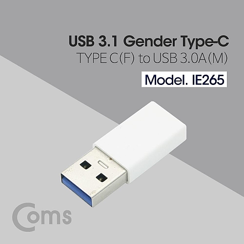 Coms USB 3.1 (Type C) 젠더 Type C (F) USB 3.0 A (M) a005 Coms USB 3.1 (Type C) 젠더 Type C (F) USB 3.0 A (M) a005