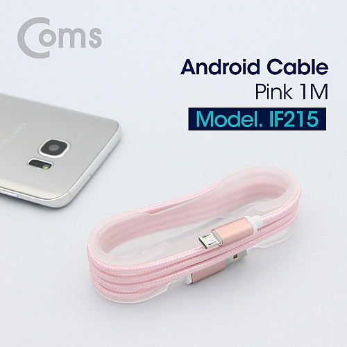Coms 안드로이드 케이블 Micro 5Pin(고정가이드) 1M Pink Coms 안드로이드 케이블 Micro 5Pin(고정가이드) 1M Pink