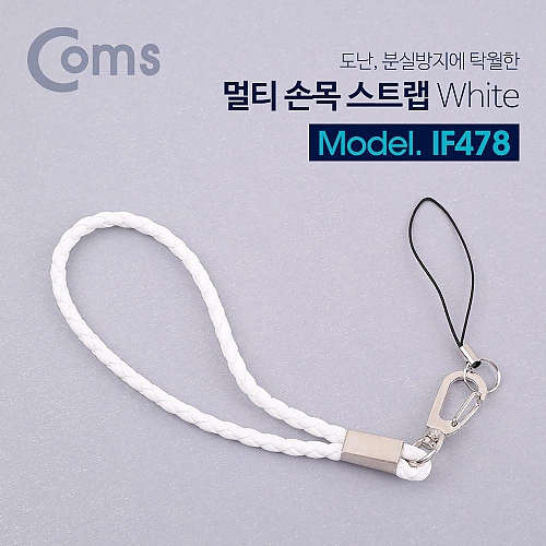 Coms 멀티 손목 스트랩 분실방지 10cm White Coms 멀티 손목 스트랩 분실방지 10cm White