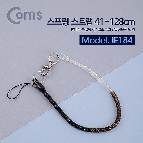 Coms 스프링 스트랩 _OD 7mm Clear Black Coms 스프링 스트랩 _OD 7mm Clear Black