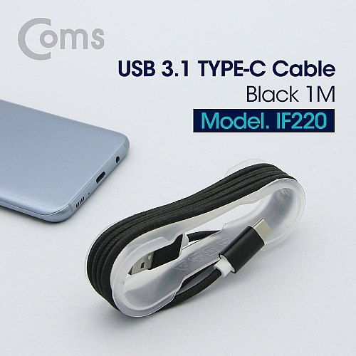 Coms USB 3.1(Type C) 케이블(고정가이드) 1M Black Coms USB 3.1(Type C) 케이블(고정가이드) 1M Black