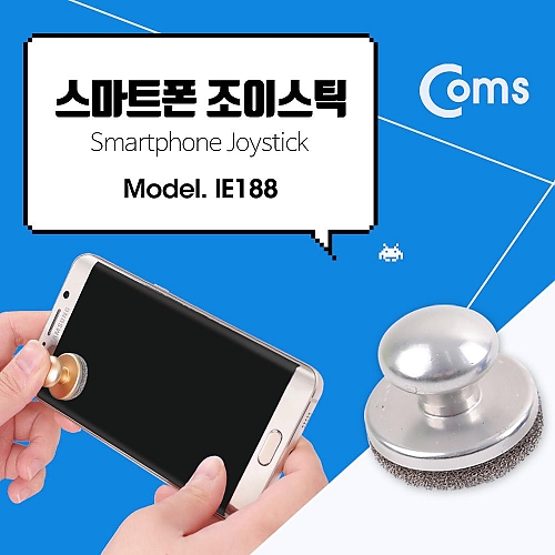 Coms 스마트폰 조이스틱 Silver Coms 스마트폰 조이스틱 Silver