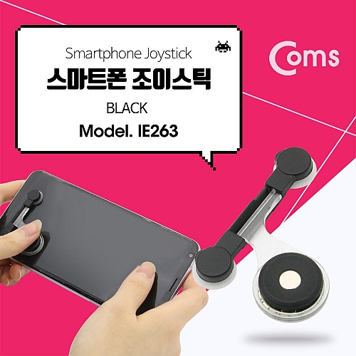 Coms 스마트폰 조이스틱 흡착형 Black Coms 스마트폰 조이스틱 흡착형 Black