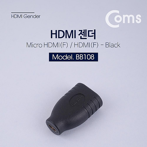 Coms HDMI 젠더(Micro HDMI F HDMI F) Short Coms HDMI 젠더(Micro HDMI F HDMI F) Short