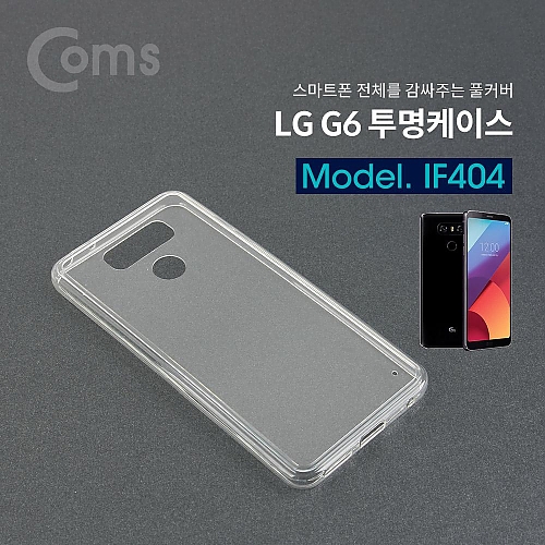 Coms LG G6 투명케이스 Coms LG G6 투명케이스