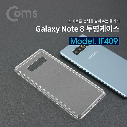 Coms Note 8 투명케이스 Coms Note 8 투명케이스