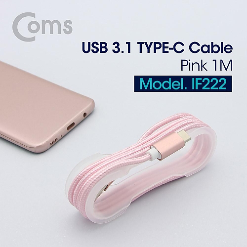 Coms USB 3.1(Type C) 케이블(고정가이드) 1M Pink Coms USB 3.1(Type C) 케이블(고정가이드) 1M Pink
