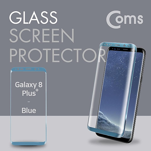 Coms 스마트폰 보호필름(갤럭시S8 Plus) Blue 갤럭시 Coms 스마트폰 보호필름(갤럭시S8 Plus) Blue 갤럭시
