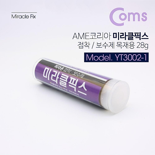 Coms AME코리아 미라클픽스 접착 보수제 (목재용) 28g Coms AME코리아 미라클픽스 접착 보수제 (목재용) 28g