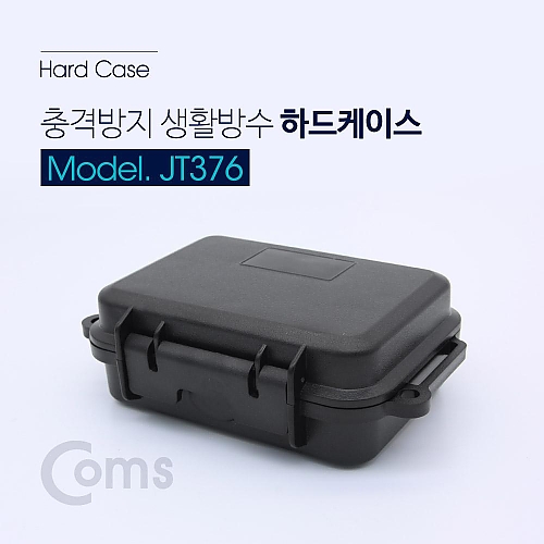 Coms 충격방지 하드 케이스(생활 방수) Black 161x110.5x52mm Coms 충격방지 하드 케이스(생활 방수) Black 161x110.5x52mm