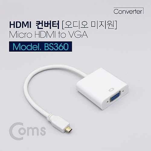 Coms HDMI 컨버터(Micro HDMI to VGA) 오디오 미지원 Coms HDMI 컨버터(Micro HDMI to VGA) 오디오 미지원