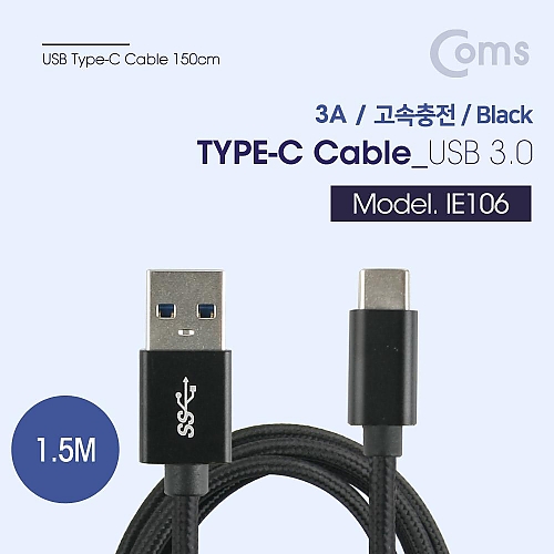 Coms USB 3.1 Type C 케이블(고속충전 3A) 1.5M Black Coms USB 3.1 Type C 케이블(고속충전 3A) 1.5M Black