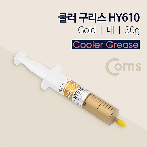 Coms 쿨러 구리스 Gold 대 30g HY610 Coms 쿨러 구리스 Gold 대 30g HY610