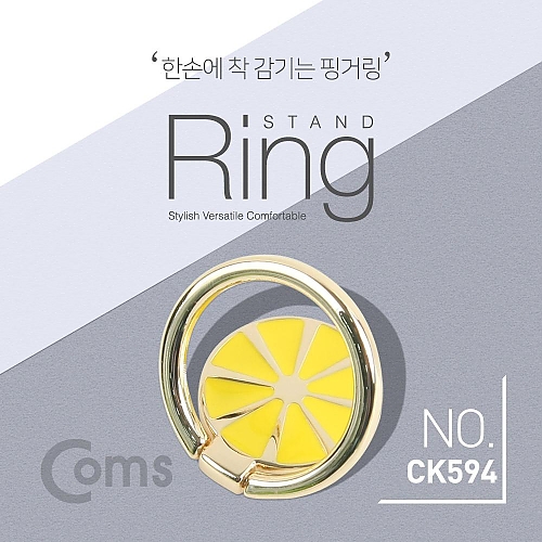 Coms 스마트폰 링 홀더 핑거링 후면부착 레몬 Coms 스마트폰 링 홀더 핑거링 후면부착 레몬
