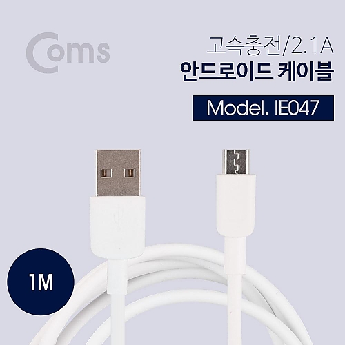 Coms 안드로이드 케이블(Micro 5Pin 고속충전 2.1A) 1M Coms 안드로이드 케이블(Micro 5Pin 고속충전 2.1A) 1M