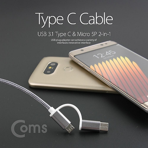 Coms Type C USB 3.1 Micro 5P 케이블(패브릭 2 in 1) 1M Android Gray Coms Type C USB 3.1 Micro 5P 케이블(패브릭 2 in 1) 1M Android Gray