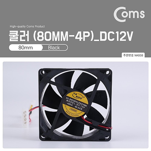Coms 쿨러 80mm 4P 12V a005 Coms 쿨러 80mm 4P 12V a005