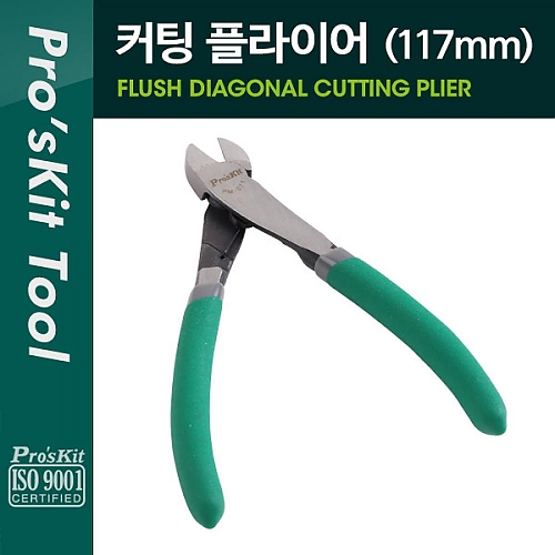 PROKIT 커팅 플라이어 117mm (PM-071) 컷팅 PROKIT 커팅 플라이어 117mm (PM-071) 컷팅