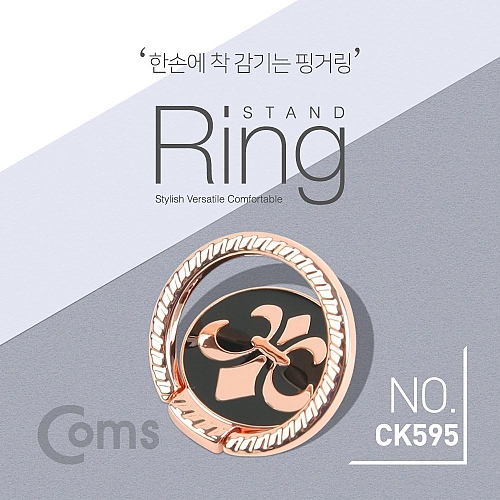 Coms 스마트폰 링 홀더 핑거링 후면부착 레트로 Coms 스마트폰 링 홀더 핑거링 후면부착 레트로