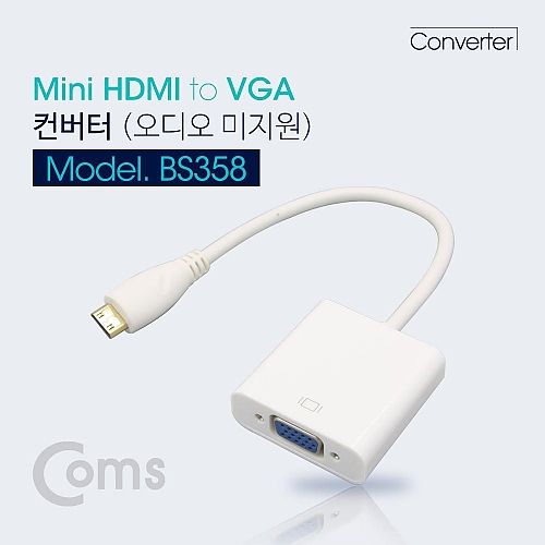 Coms HDMI 컨버터(Mini HDMI to VGA) 오디오 미지원 a020 Coms HDMI 컨버터(Mini HDMI to VGA) 오디오 미지원 a020