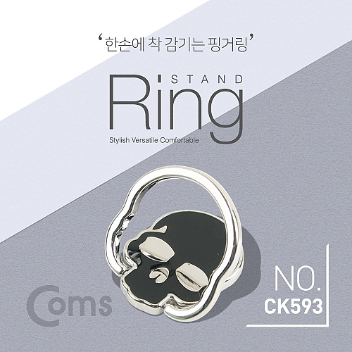 Coms 스마트폰 링 홀더 핑거링 후면부착 스컬(해골) Coms 스마트폰 링 홀더 핑거링 후면부착 스컬(해골)