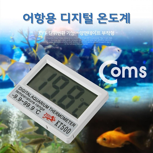 Coms 어항용 디지털 온도계(C F 단위변환) Coms 어항용 디지털 온도계(C F 단위변환)