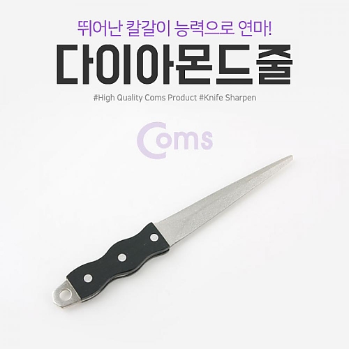 Coms 다이아몬드줄(중) (FLE-02702) Coms 다이아몬드줄(중) (FLE-02702)