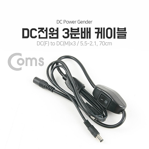 Coms DC-잭 3분배 전원 케이블 5.5-2.1 70cm a005 Coms DC-잭 3분배 전원 케이블 5.5-2.1 70cm a005
