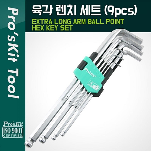 PROKIT (HW-229BL) 육각 렌치 9pcs 볼형 PROKIT (HW-229BL) 육각 렌치 9pcs 볼형