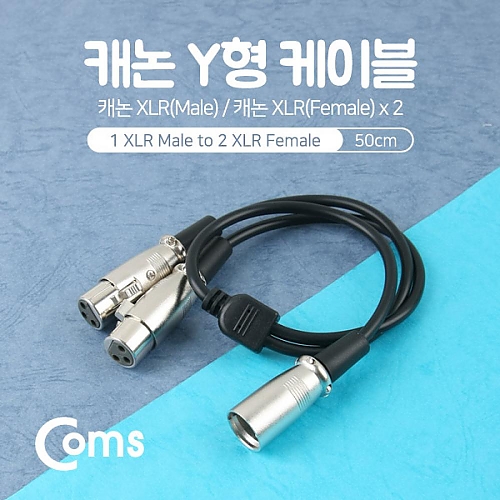Coms 캐논 Y형 케이블 50cm (캐논 M 캐논 Fx2) a020 Coms 캐논 Y형 케이블 50cm (캐논 M 캐논 Fx2) a020