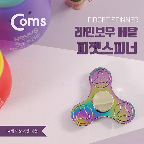 Coms 피젯스피너 삼각날(Triple) 피젯 토이 키덜트 Coms 피젯스피너 삼각날(Triple) 피젯 토이 키덜트