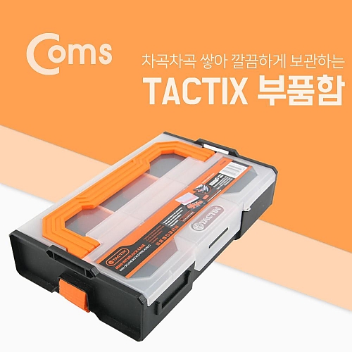 Coms TACTIK 미니 인터락 부품함 공구함 Coms TACTIK 미니 인터락 부품함 공구함