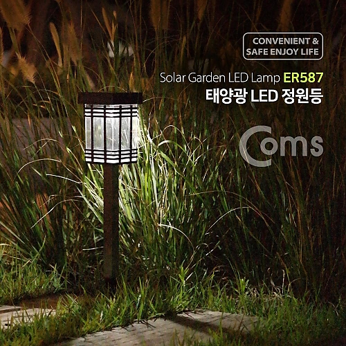 Coms 태양광 LED 정원등 가든램프(2 SMD LED White) a005 Coms 태양광 LED 정원등 가든램프(2 SMD LED White) a005