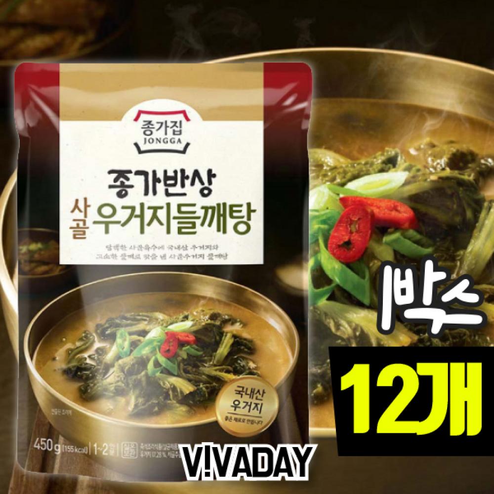 MY 종가집 사골 우거지들깨탕 12개 (1박스) MY 종가집 사골 우거지들깨탕 12개 (1박스)