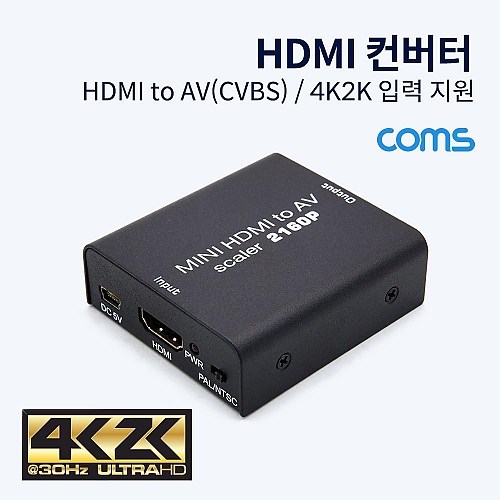 Coms HDMI 컨버터 HDMI to CVBS(디지털 - 아날로그) 4K2K 입력 지원 Coms HDMI 컨버터 HDMI to CVBS(디지털 - 아날로그) 4K2K 입력 지원
