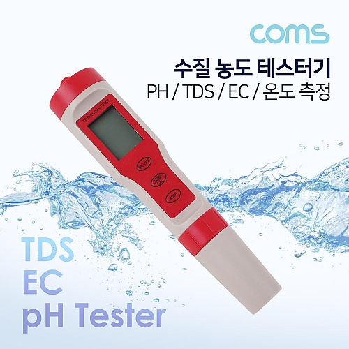 Coms 수질 농도 테스터기 측정기(PHTDSEC온도 측정) a010 Coms 수질 농도 테스터기 측정기(PHTDSEC온도 측정) a010