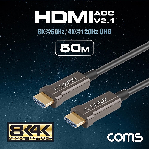 Coms HDMI 2.1 AOC 리피터 케이블 50M 8K 60Hz 최대 4K 120Hz ARC 기능 지원 Coms HDMI 2.1 AOC 리피터 케이블 50M 8K 60Hz 최대 4K 120Hz ARC 기능 지원