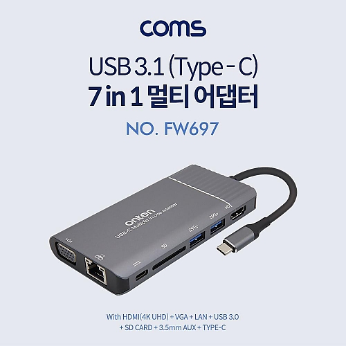 Coms USB 3.1 (Type C) 컨버터 7 in 1 30HzPD2.0 - HDMI VGA USB3.0 2P PD 이더넷외 Coms USB 3.1 (Type C) 컨버터 7 in 1 30HzPD2.0 - HDMI VGA USB3.0 2P PD 이더넷외