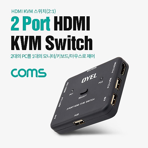 Coms 2포트 HDMI KVM 스위치(2대1) Coms 2포트 HDMI KVM 스위치(2대1)