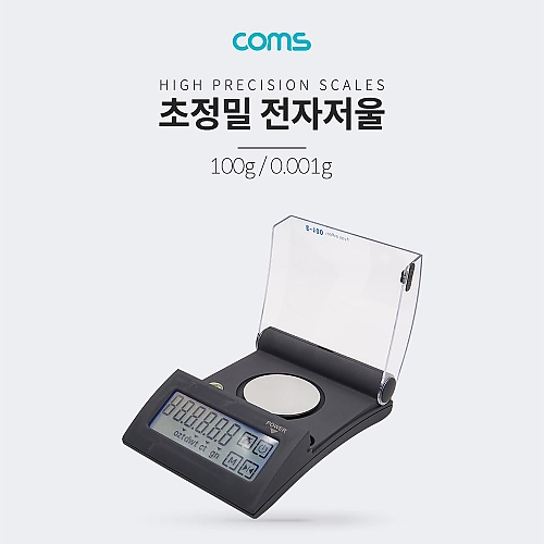 Coms 전자 저울 (초정밀) 0.001g - 100g 측정 Coms 전자 저울 (초정밀) 0.001g - 100g 측정
