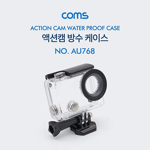 Coms 액션캠 방수 케이스 AU181전용방수 하우징 (호환모델 대 AU181) Coms 액션캠 방수 케이스 AU181전용방수 하우징 (호환모델 대 AU181)