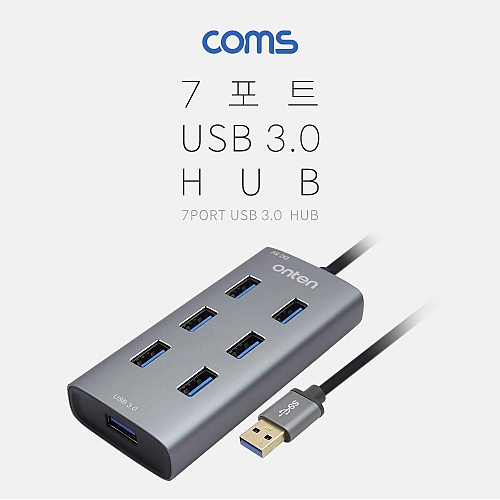 Coms USB 허브(HUB) 3.0 - 7포트(7Port) 보조전원 Coms USB 허브(HUB) 3.0 - 7포트(7Port) 보조전원