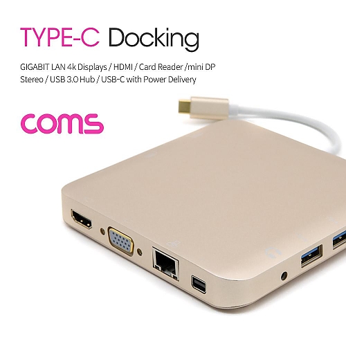 Coms USB 3.1 Type-C 멀티 컨버터허브도킹 (HDMI VGA mini DP USB 3.0 카드리더 오디오) Coms USB 3.1 Type-C 멀티 컨버터허브도킹 (HDMI VGA mini DP USB 3.0 카드리더 오디오)